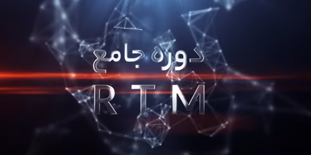 پرایس اکشن RTM